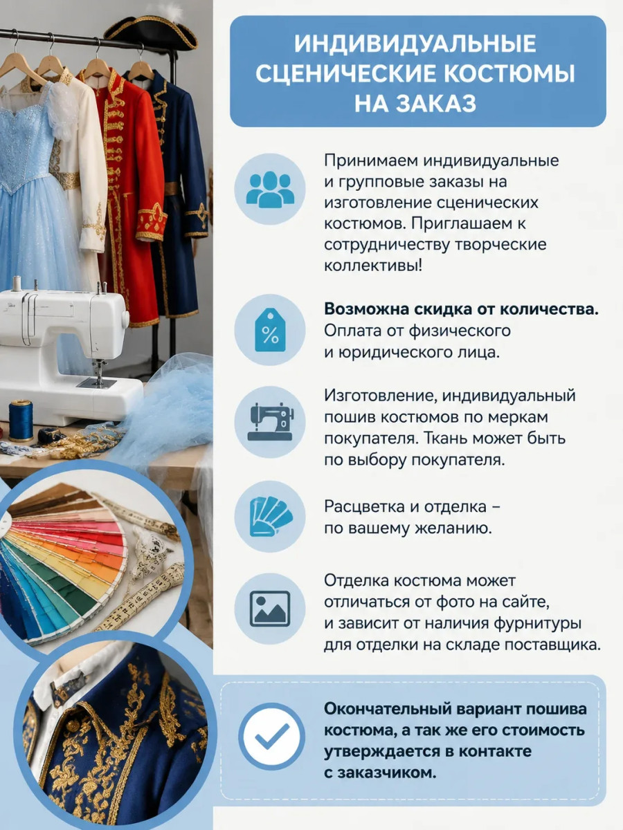Армянский костюм национальный женский